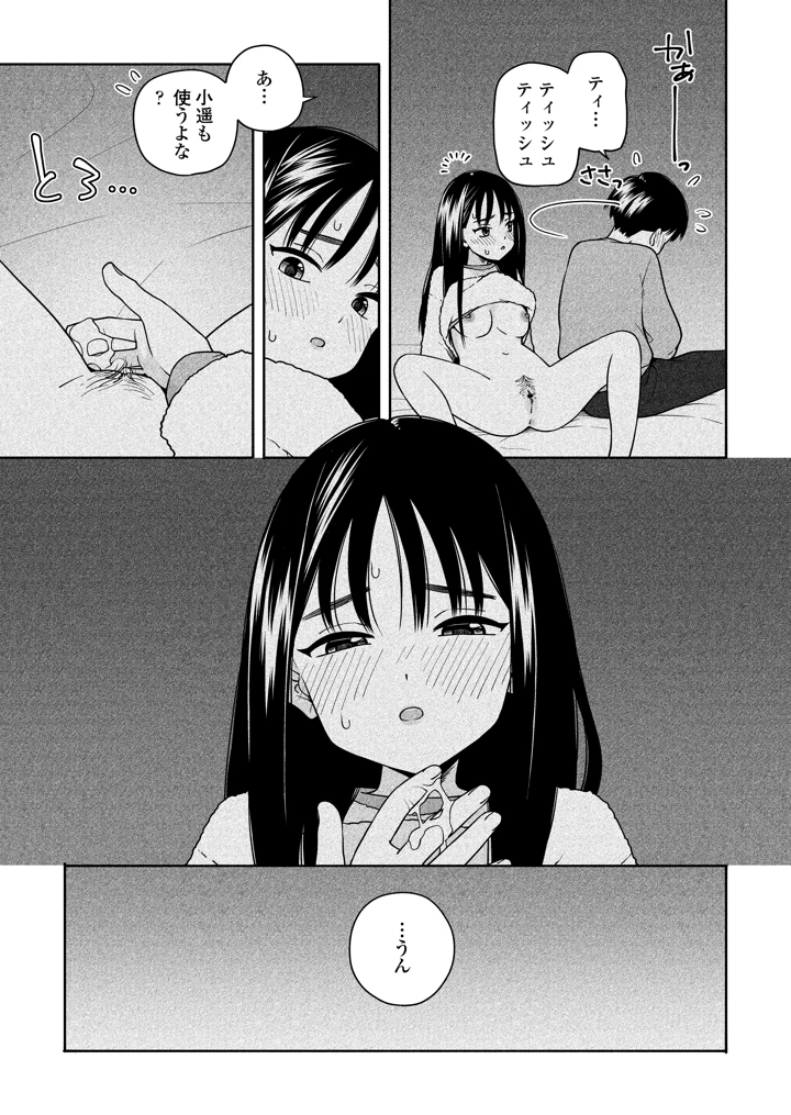 40ページ目