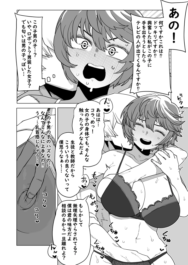 4ページ目