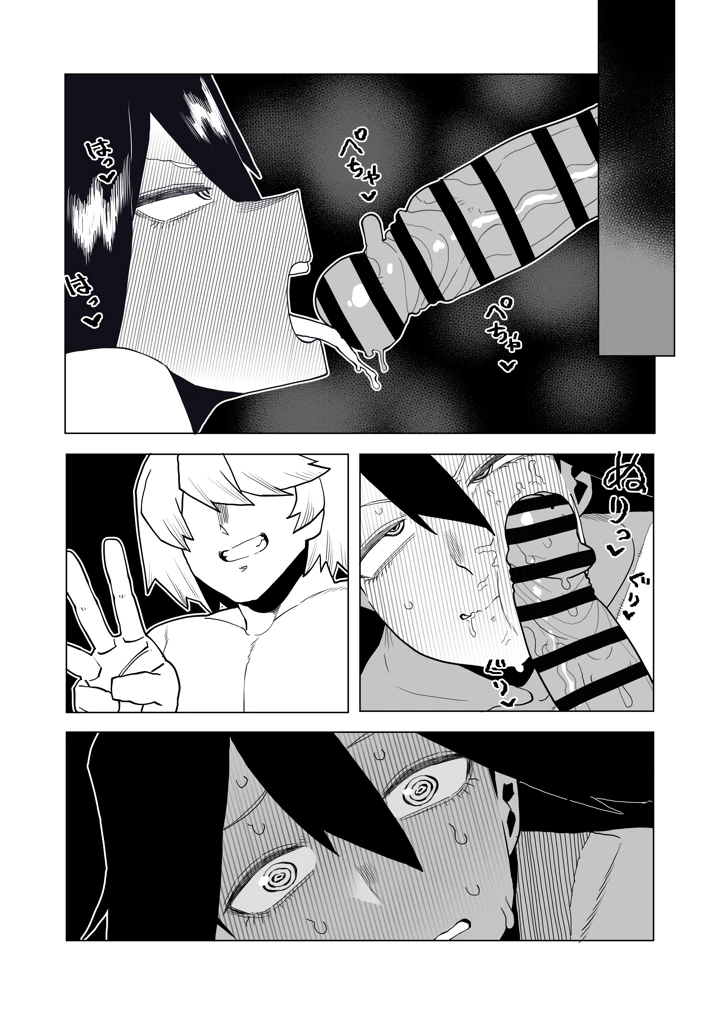 15ページ目