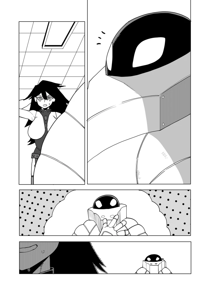 16ページ目