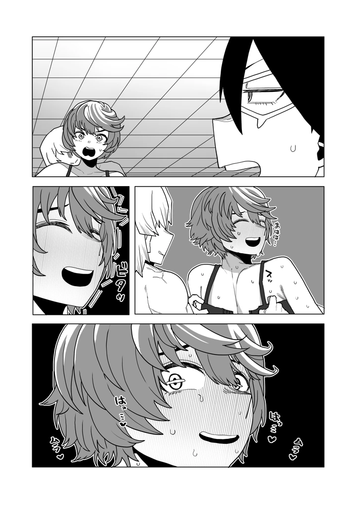 18ページ目