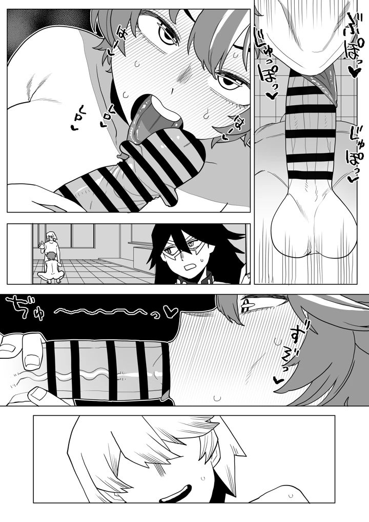 19ページ目