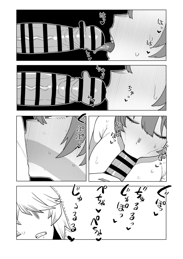 20ページ目