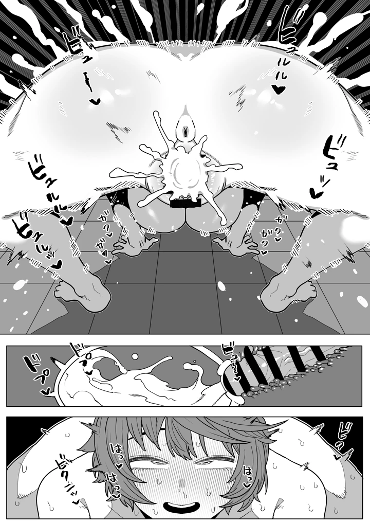 25ページ目