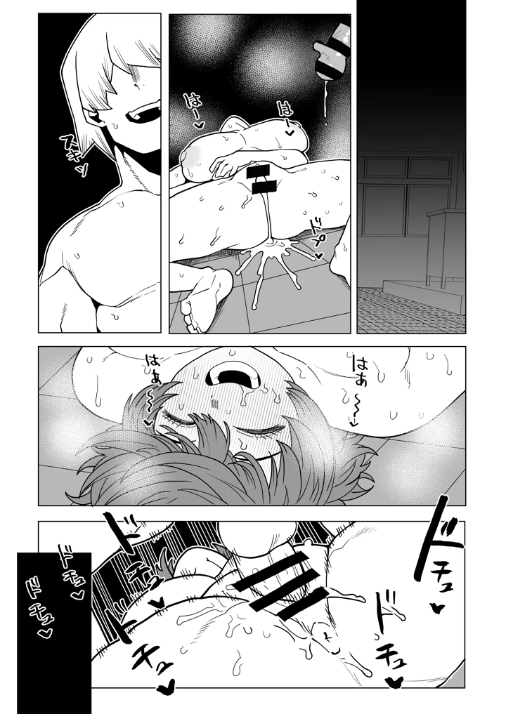 26ページ目