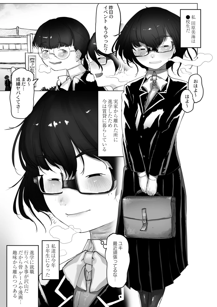 1ページ目