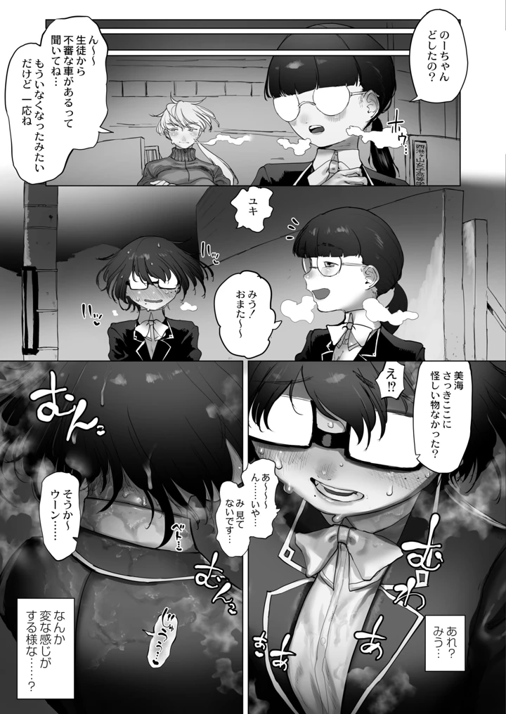 13ページ目