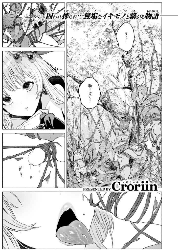 2ページ目
