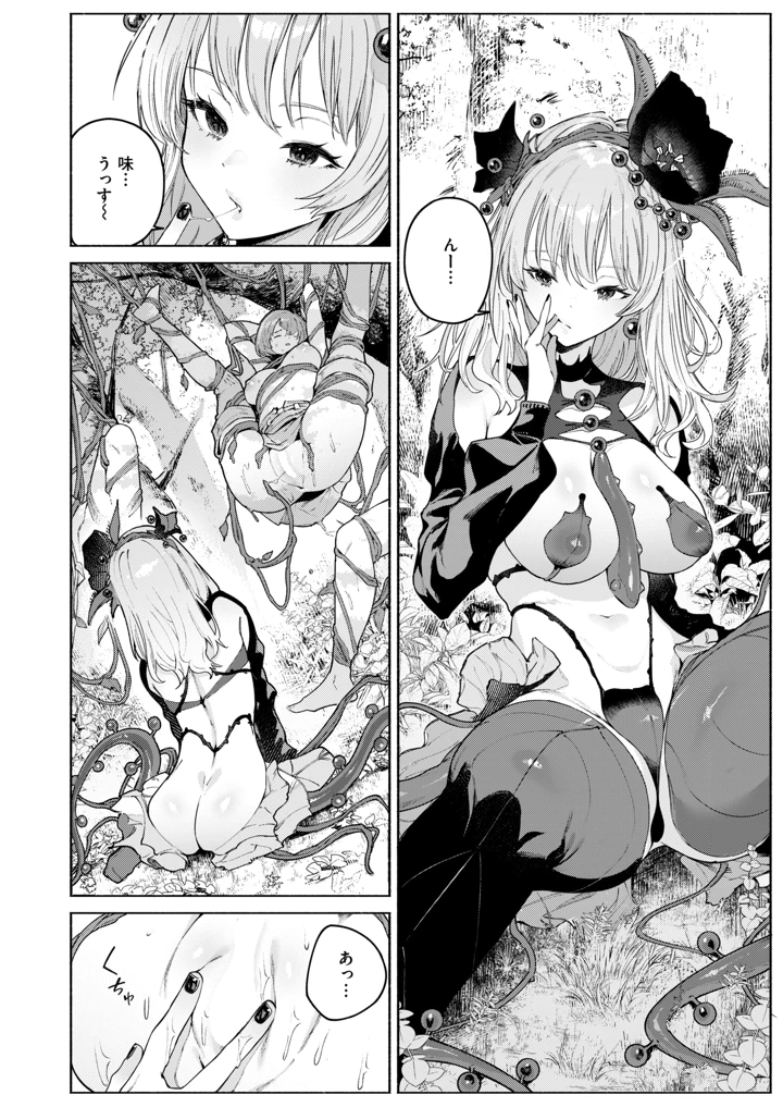 3ページ目