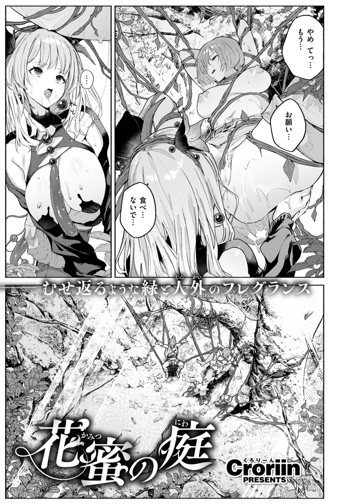 4ページ目
