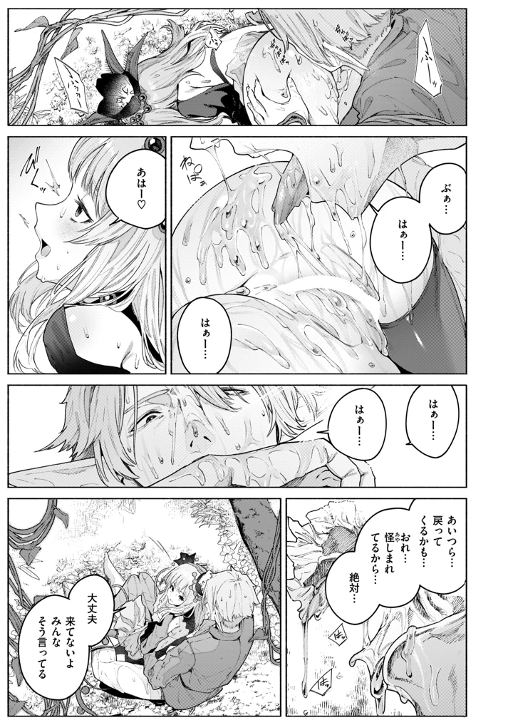 22ページ目