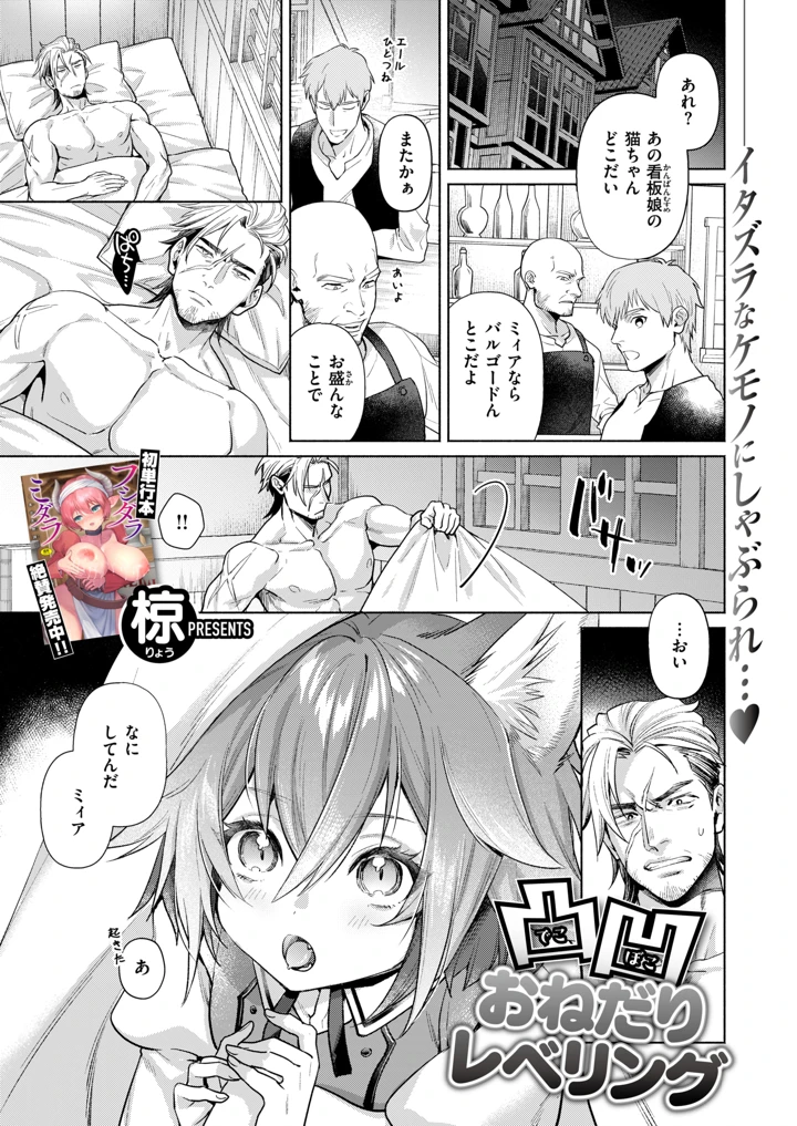 32ページ目