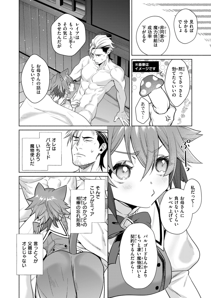 33ページ目
