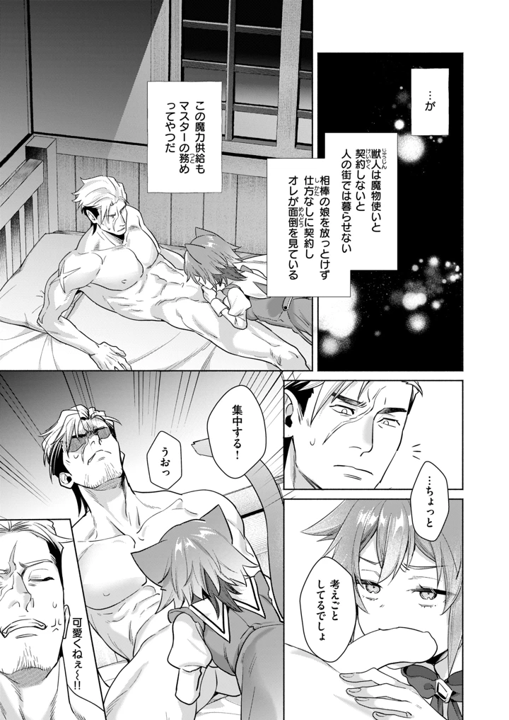 34ページ目