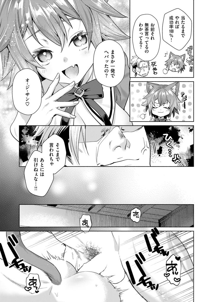 40ページ目