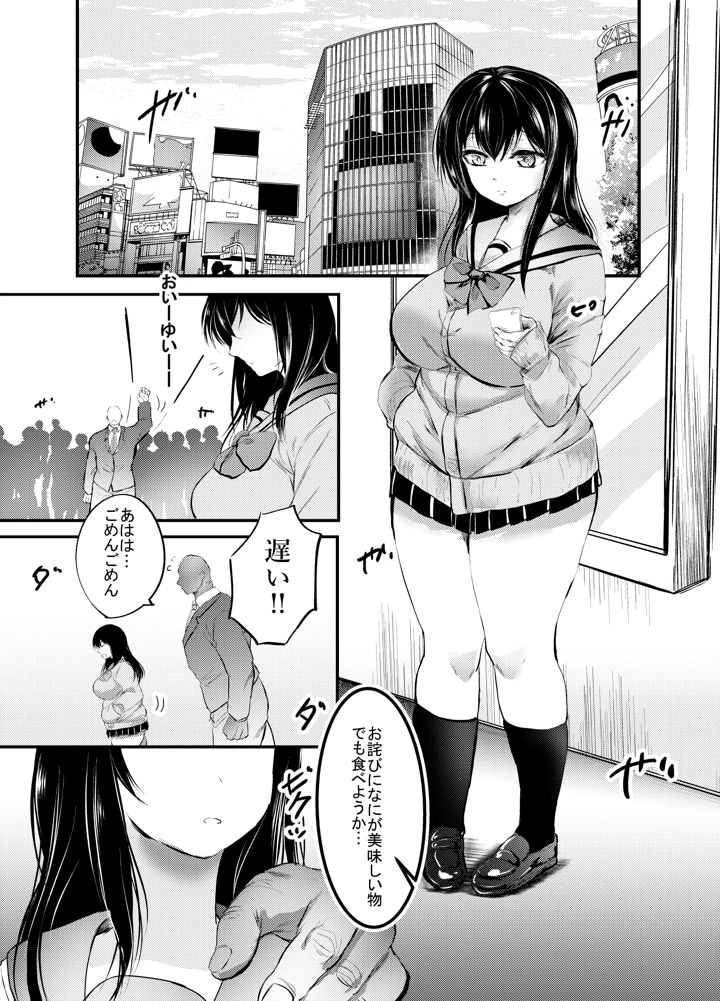 4ページ目