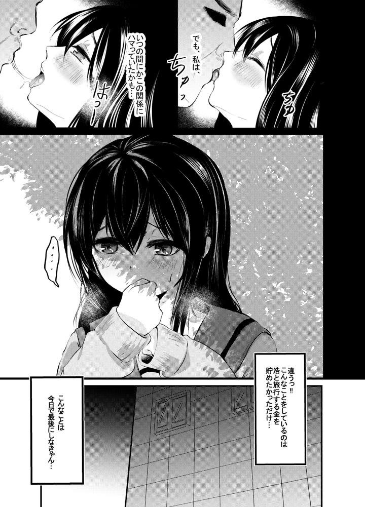 6ページ目