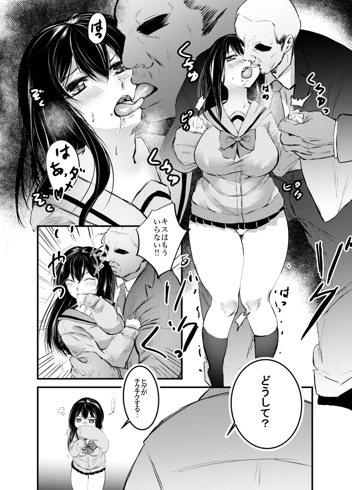 7ページ目