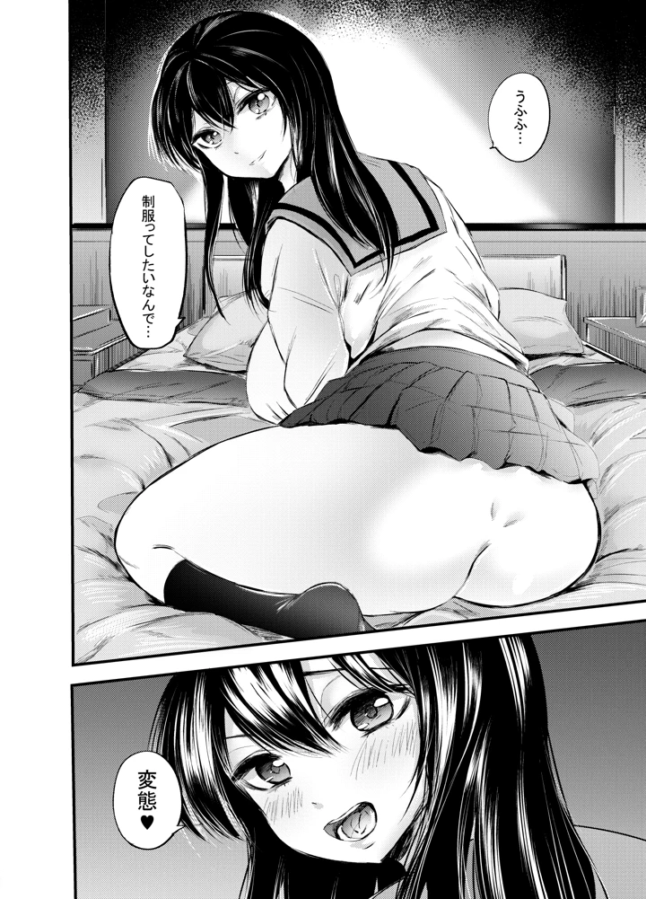 21ページ目