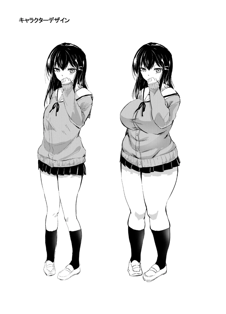 32ページ目