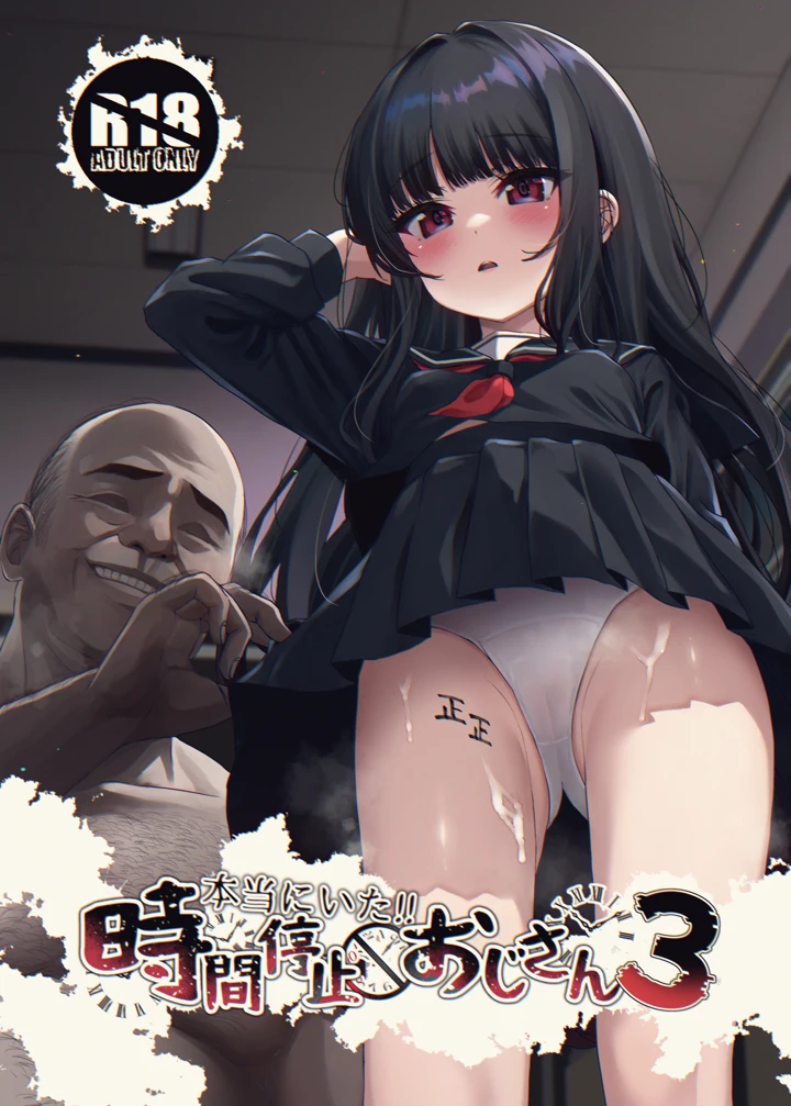 1ページ目