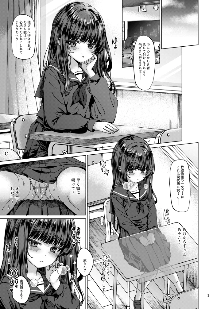 2ページ目