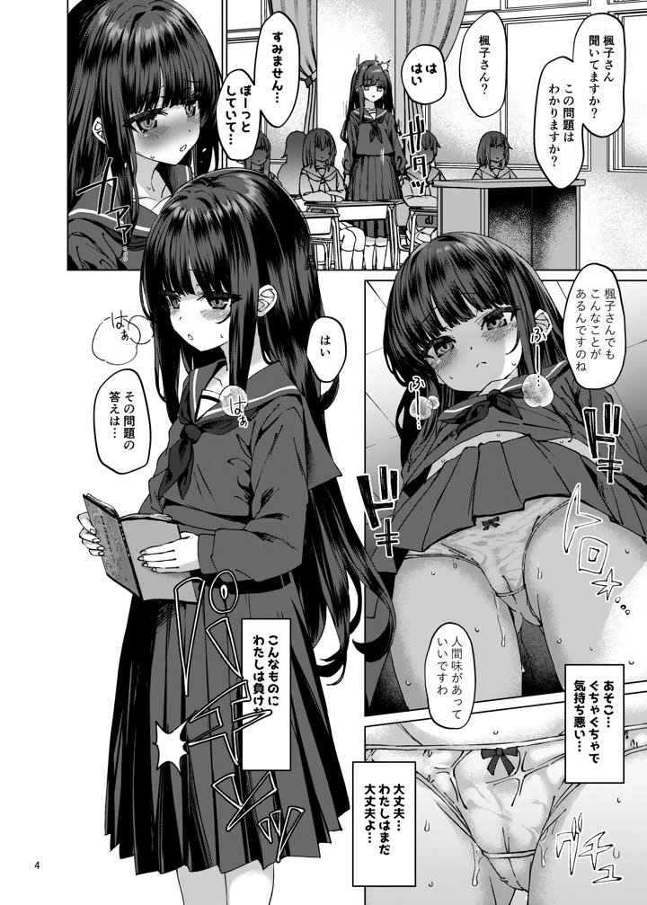 3ページ目