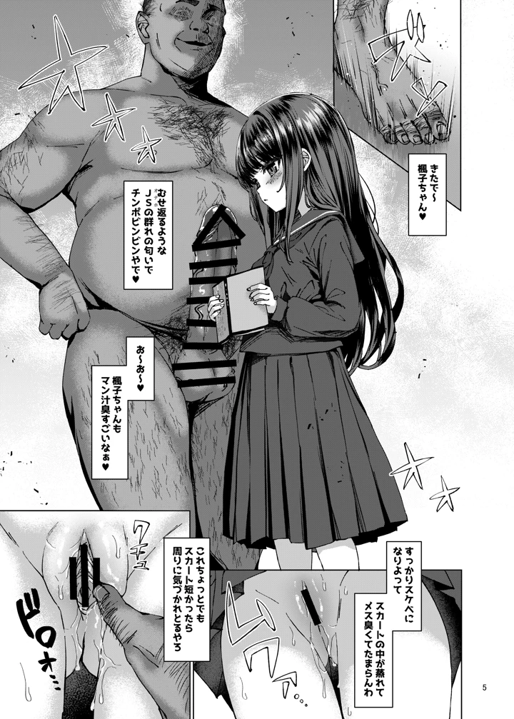 4ページ目