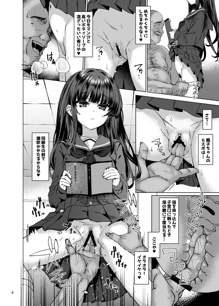 5ページ目
