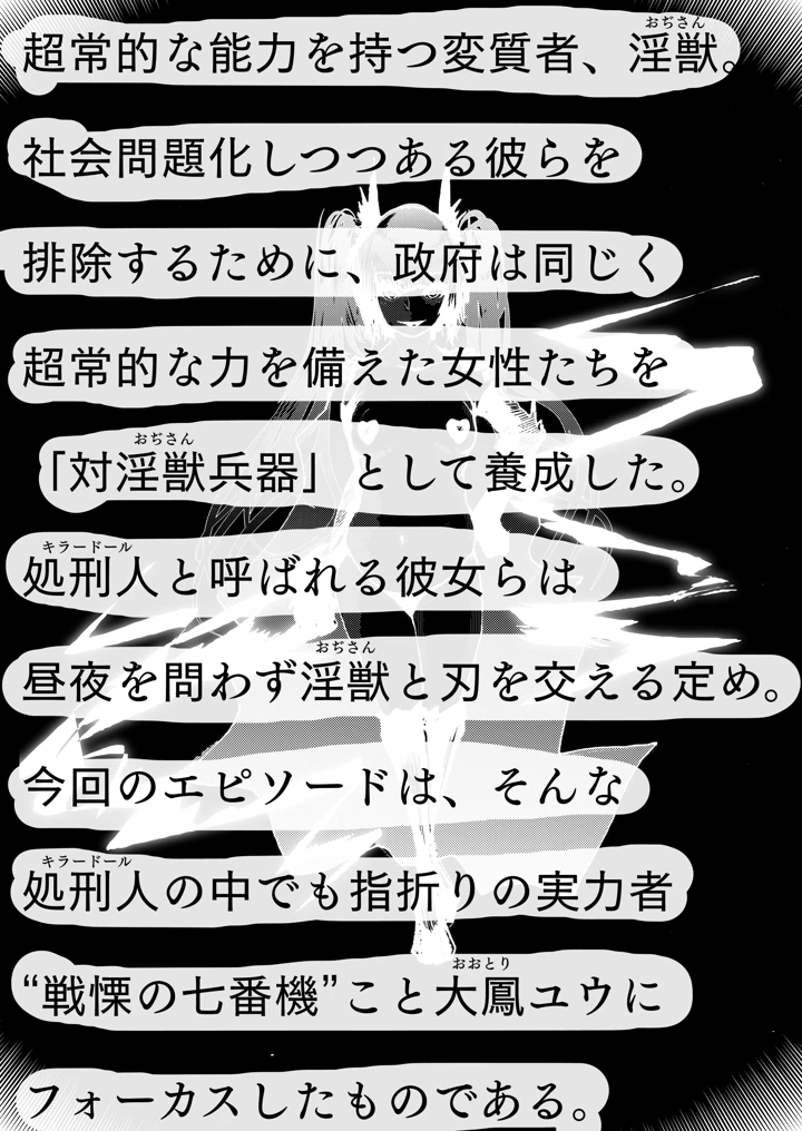 2ページ目