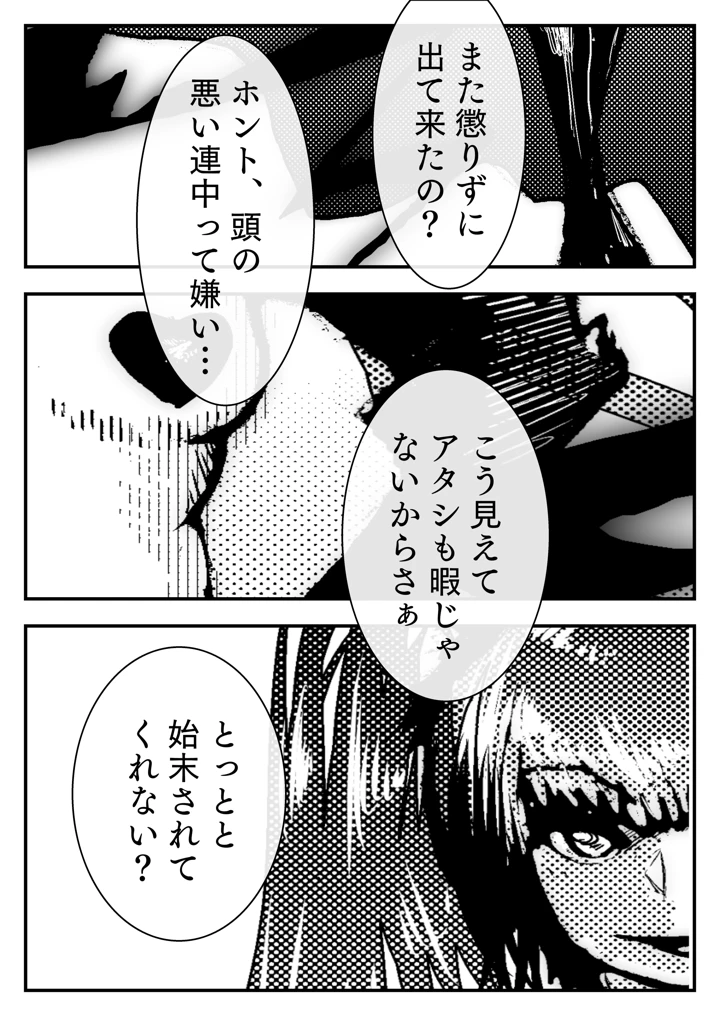 3ページ目