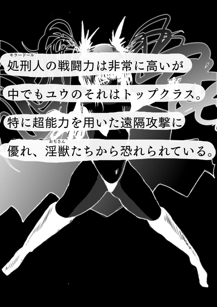 5ページ目