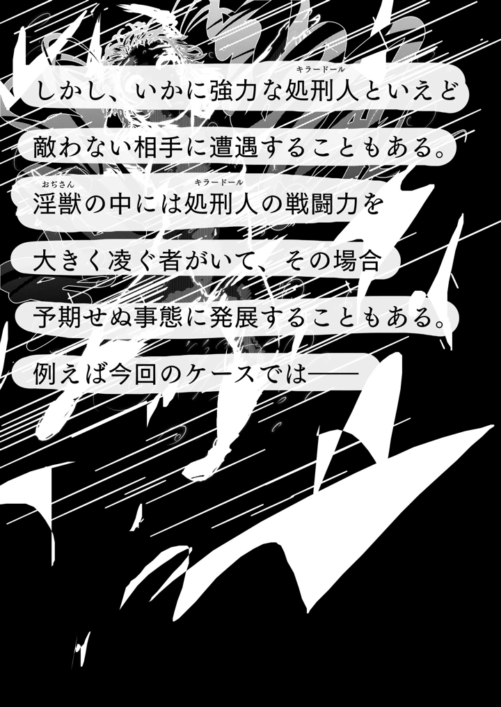 8ページ目