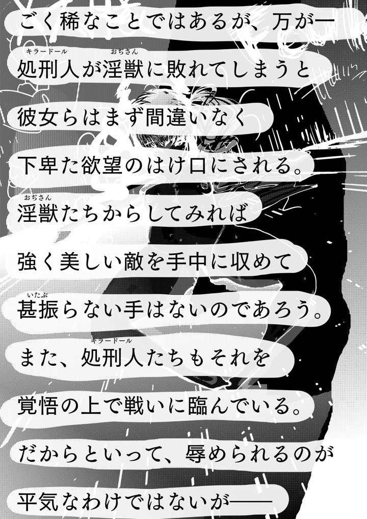 11ページ目