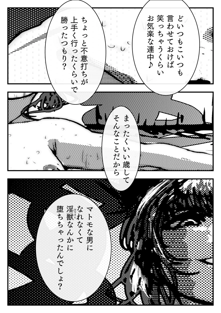 15ページ目