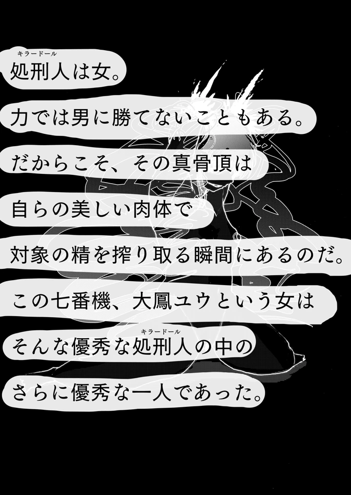 17ページ目