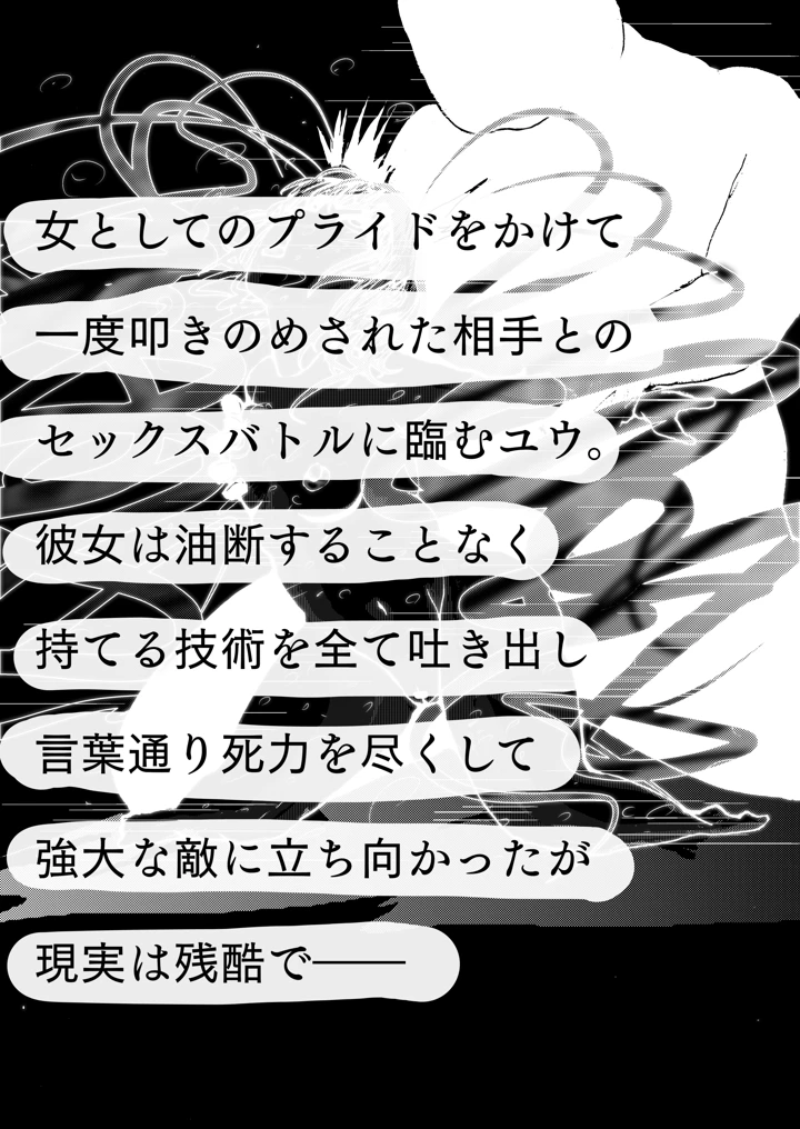 20ページ目