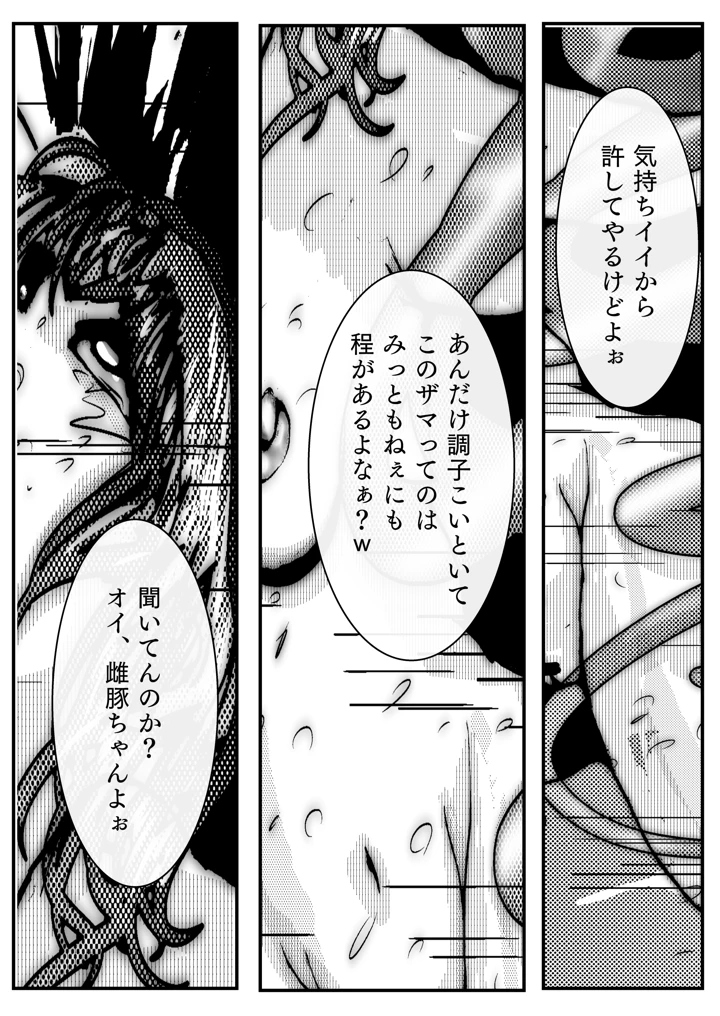 21ページ目