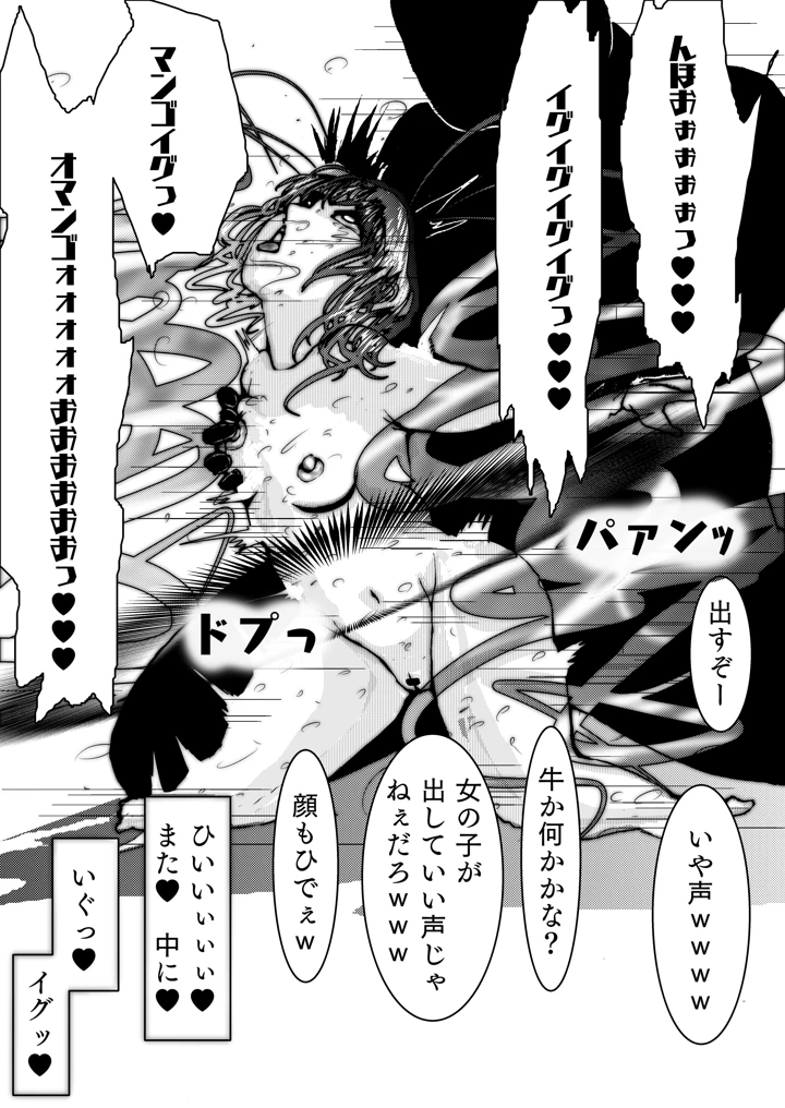23ページ目