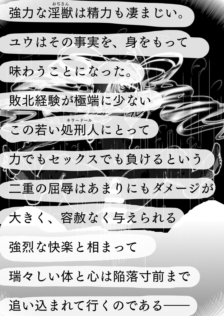 25ページ目