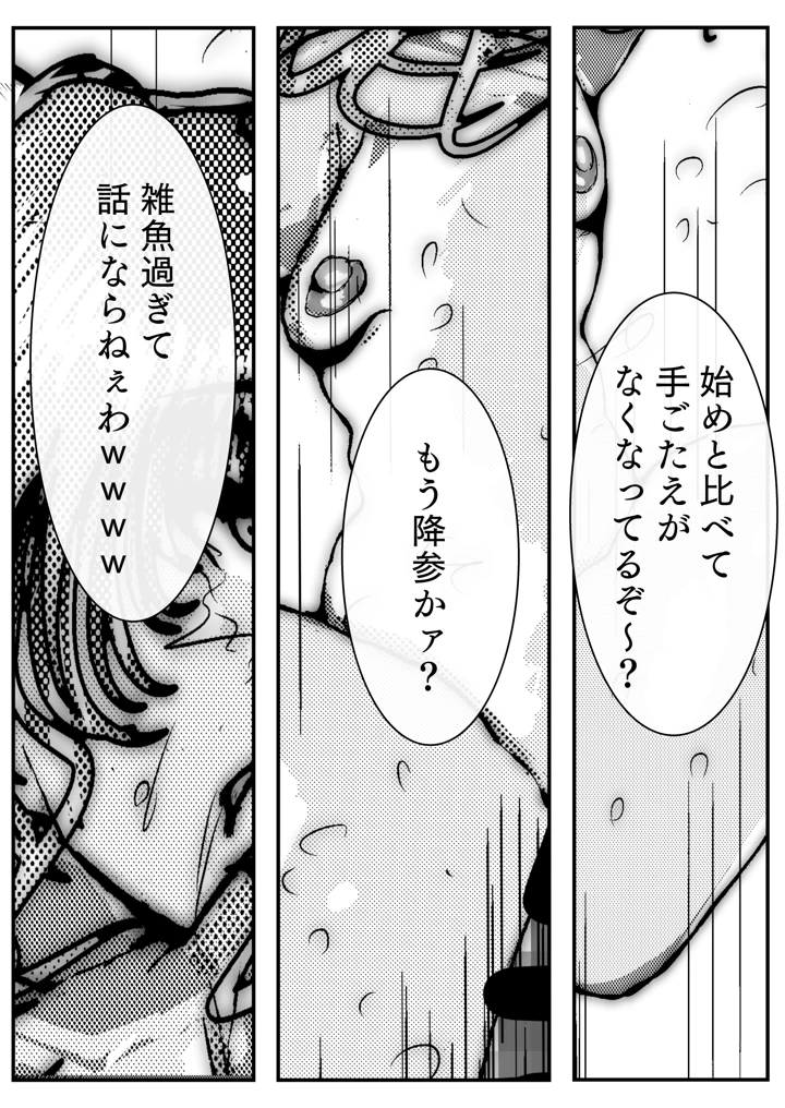 26ページ目