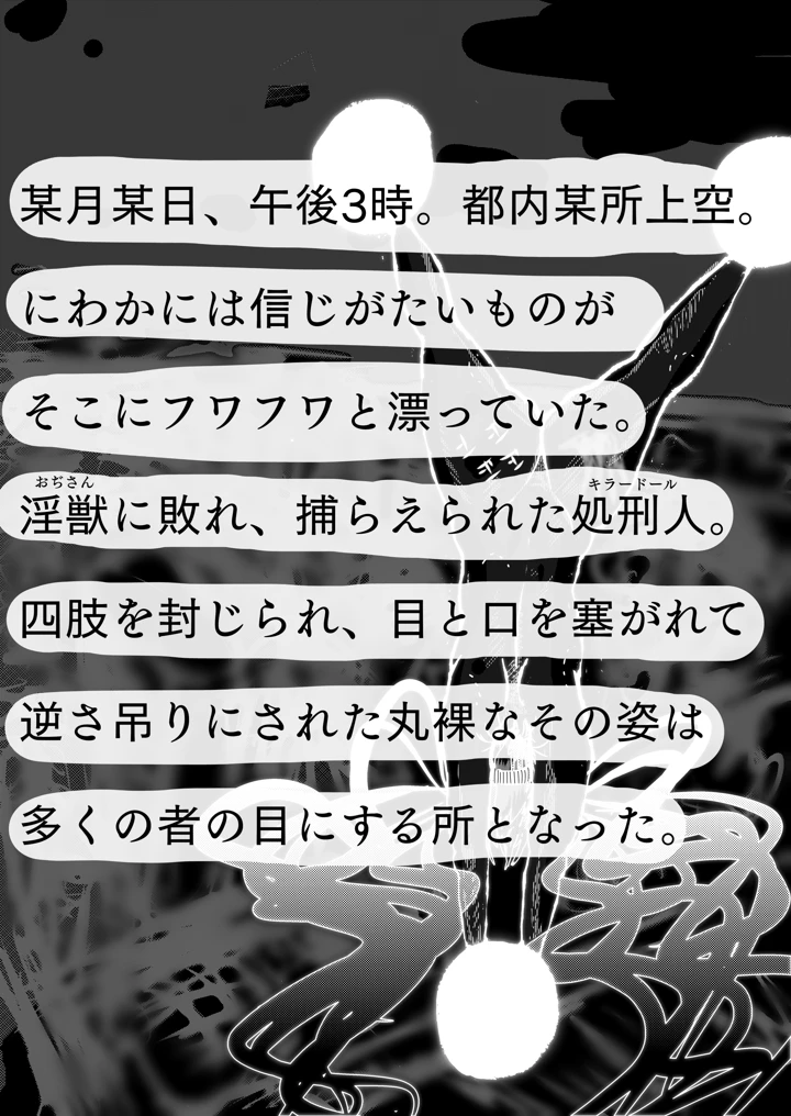 30ページ目