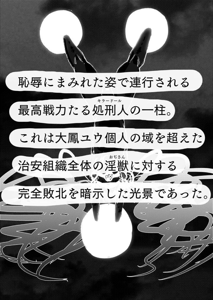33ページ目
