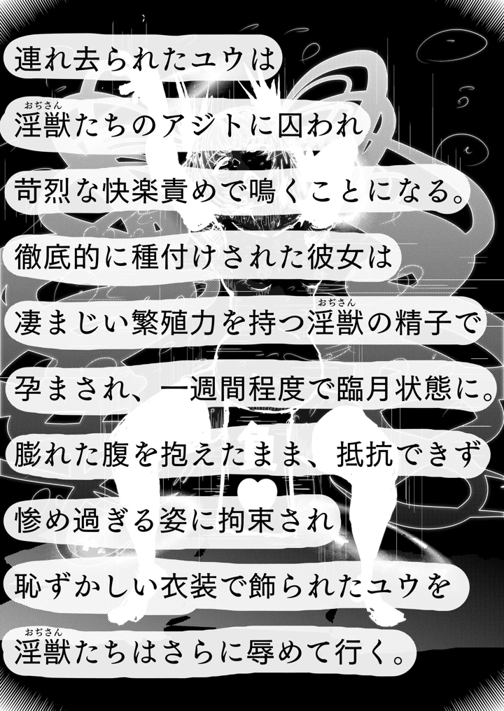 36ページ目