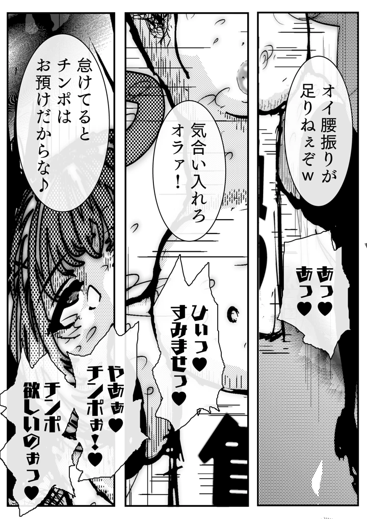37ページ目