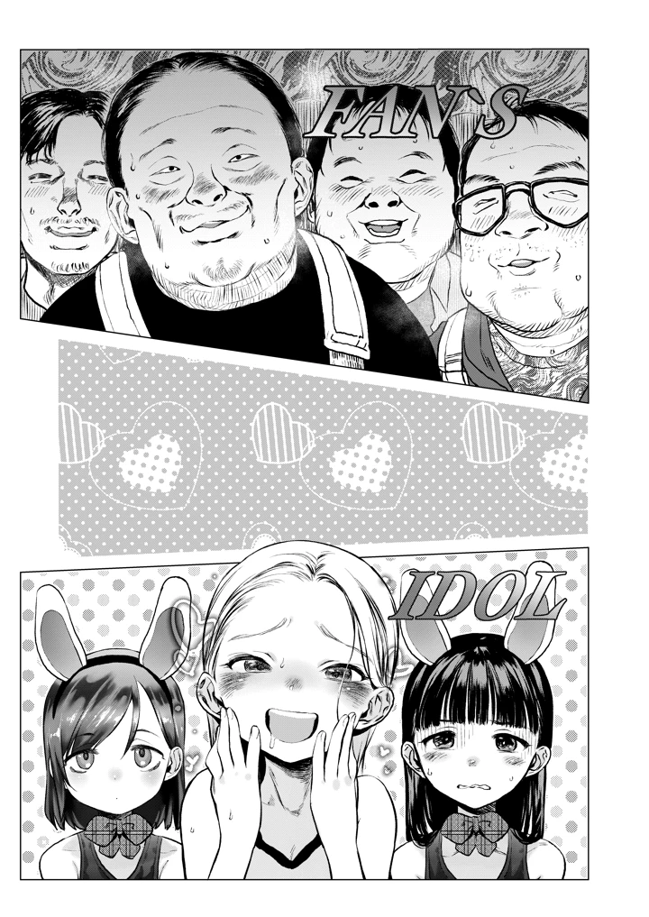 2ページ目