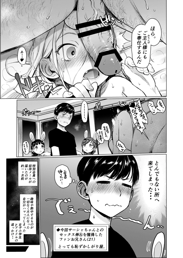 22ページ目