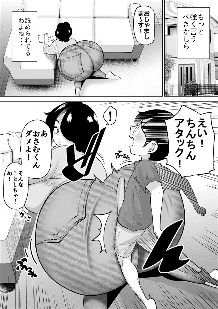 4ページ目