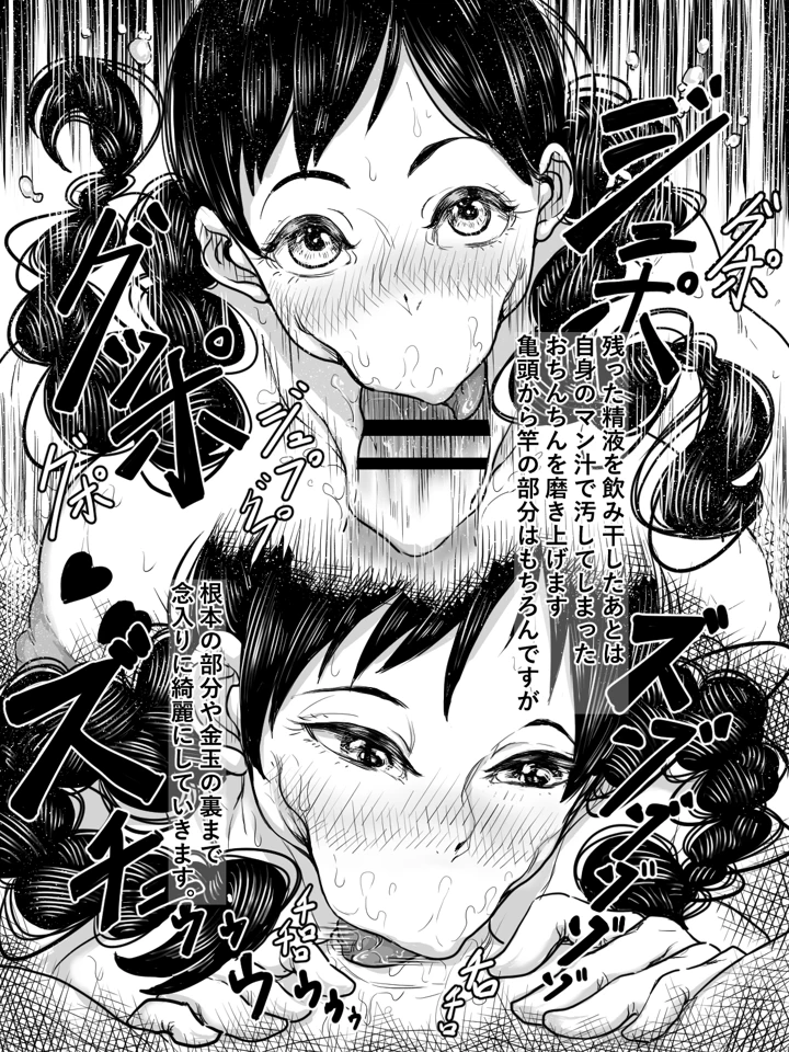 19ページ目