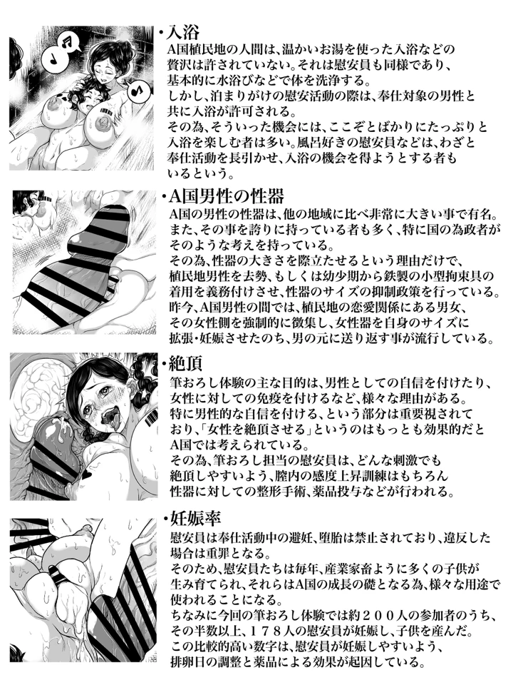40ページ目